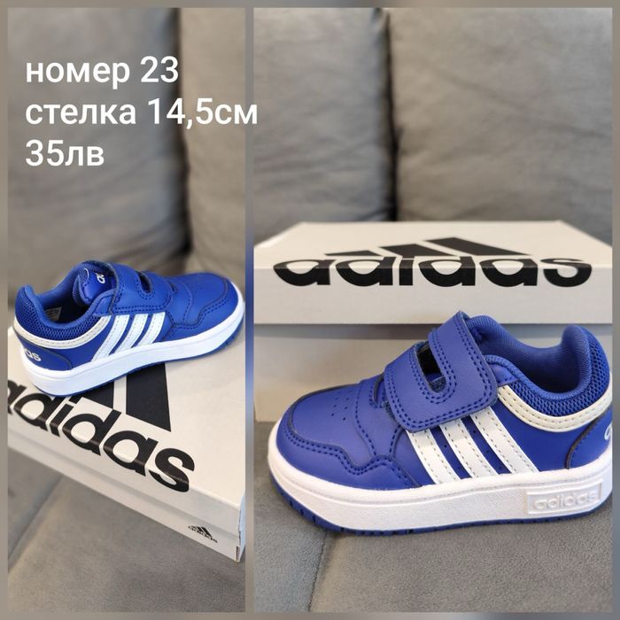 Детски Оригинални Маратонки