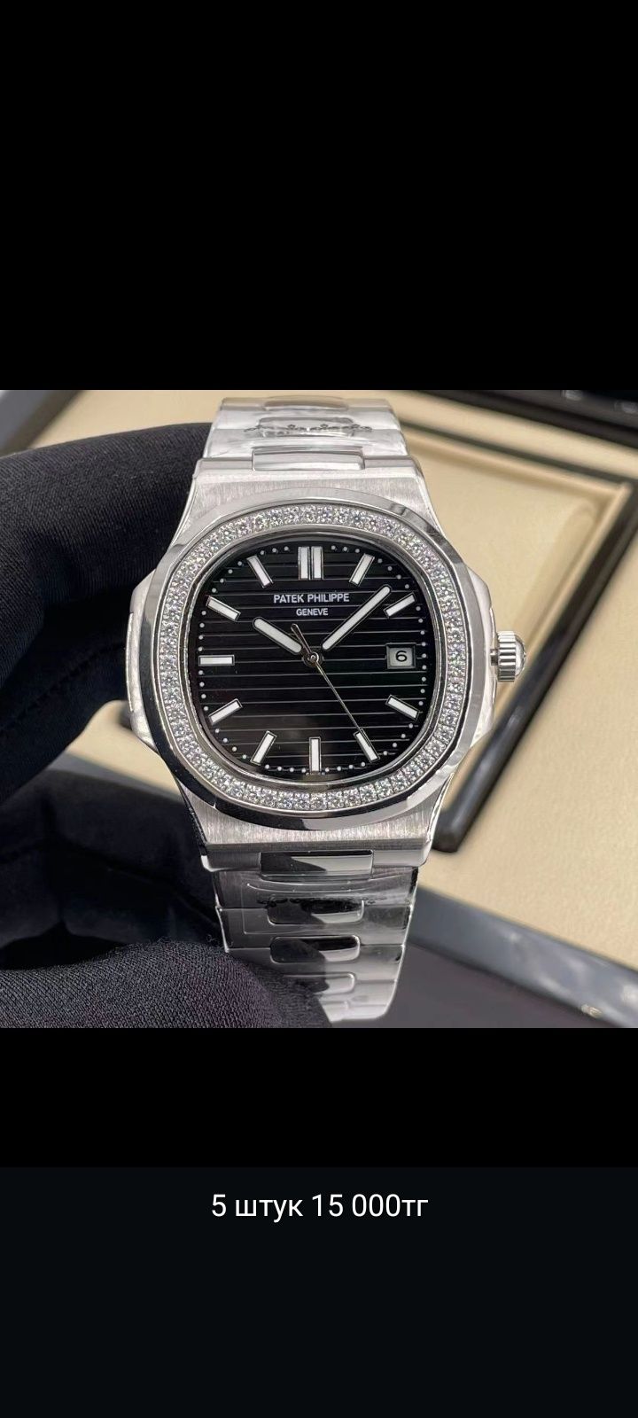 Patek philippe .