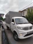 Перевозка грузов  Yuk tashish xizmatlari 0001,ChanGan