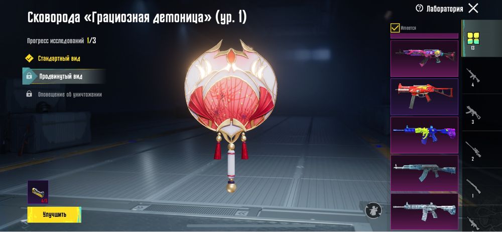 Продам аккаунт пабг мобайл