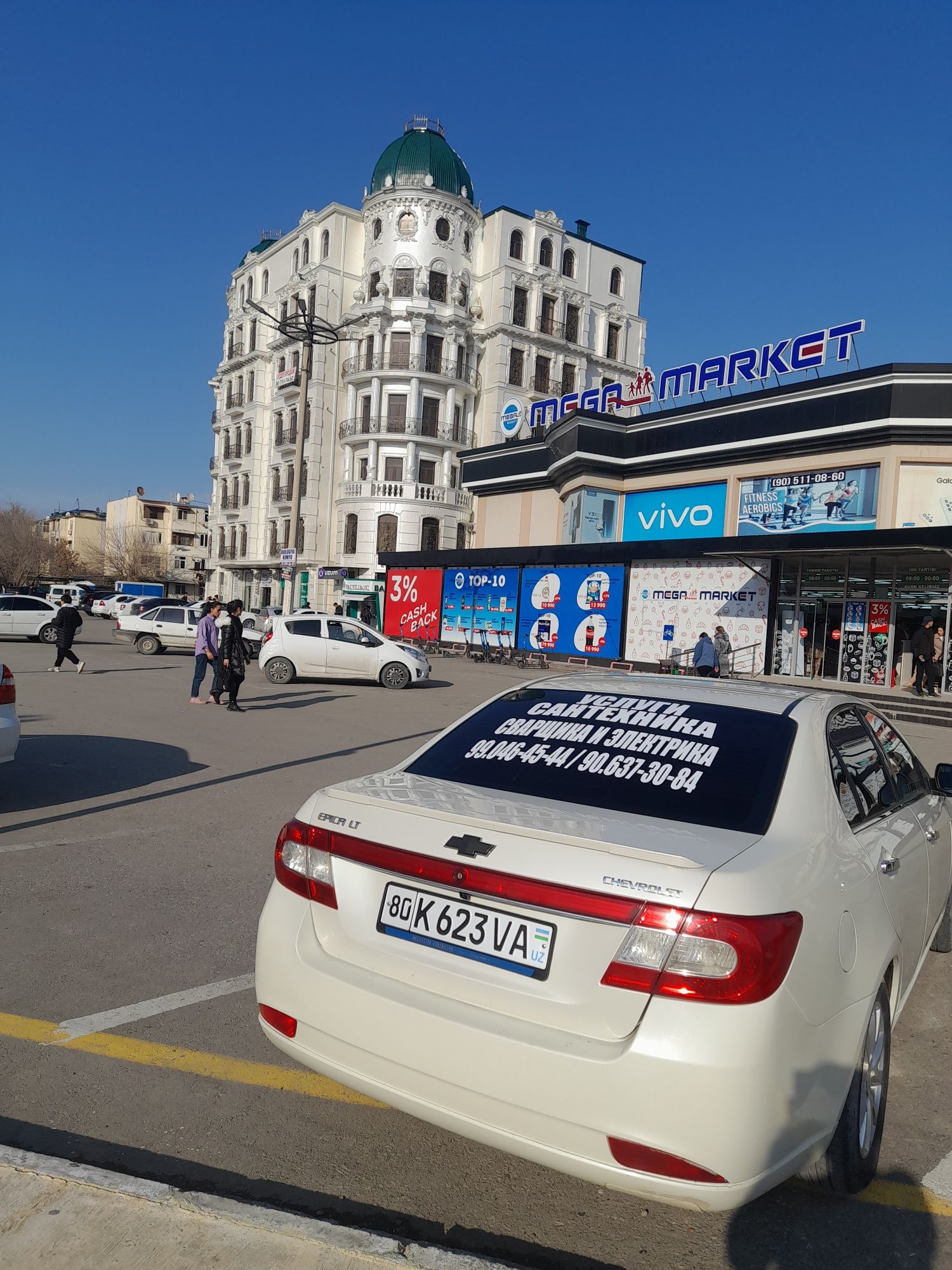 Срочно? Эпика автомашинаси сотилади мошин бухоро шахарда  , нархи 8700
