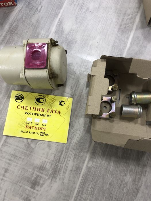 Газовый счетчик !