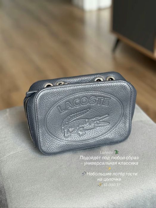 Кожанная сумка  Лакоста