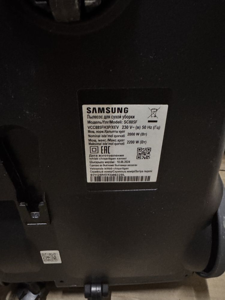 Продается пылесос Samsung