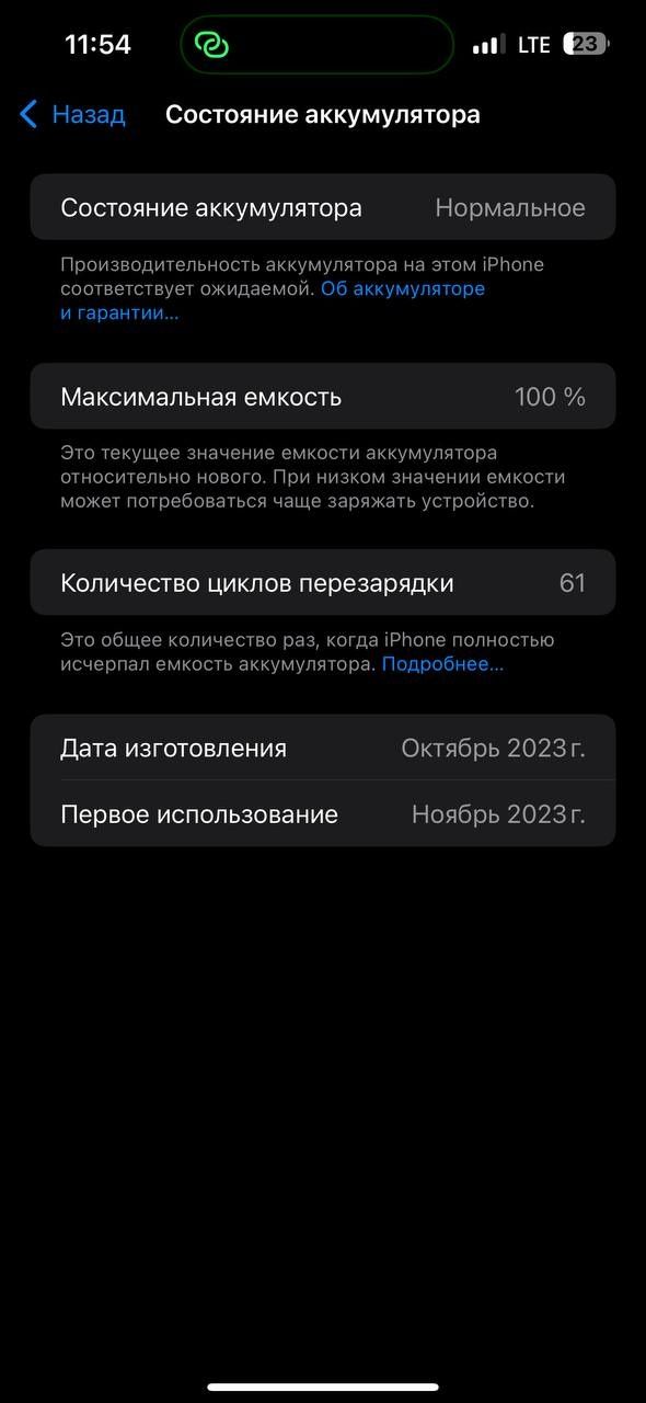 15 pro max  kafolati bor