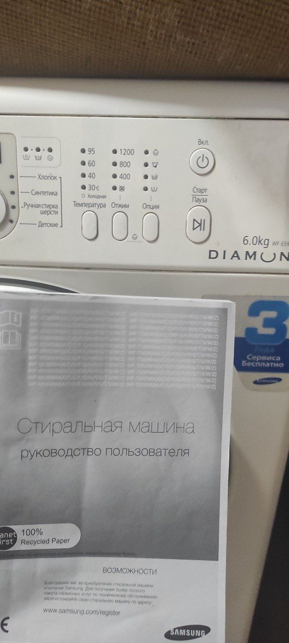 Продам стиральную машинку Samsung