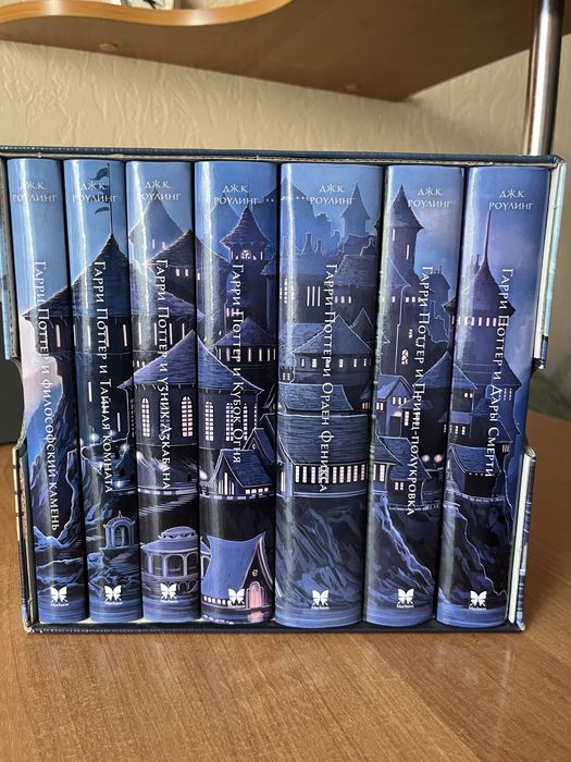 Гарри Поттер набор 7 книг состояние идеальное