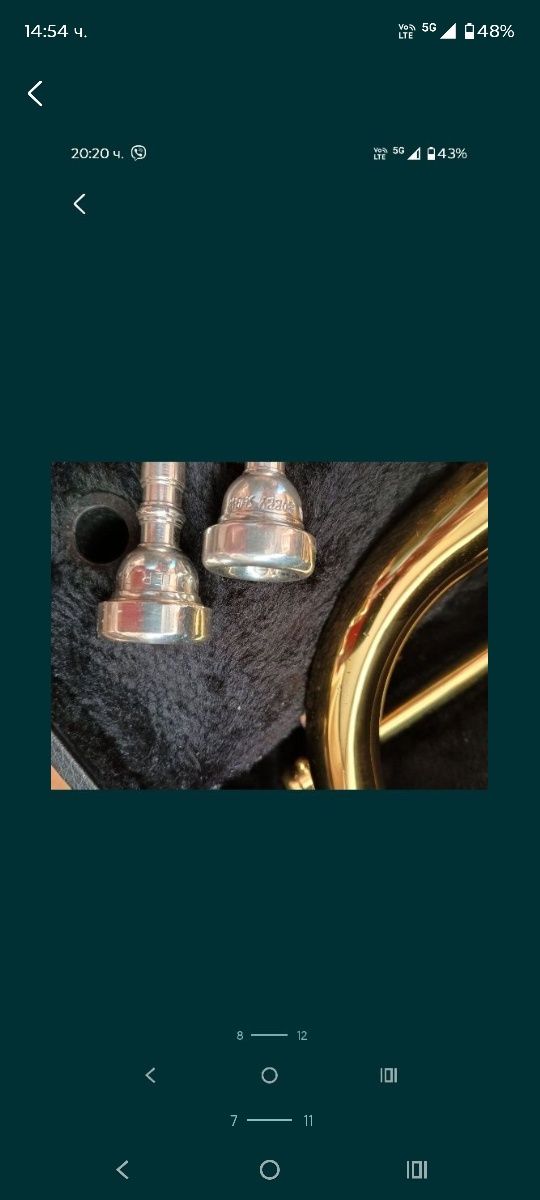 Флюгелхорн Флигорна  Тромпет Jupiter JFH- 846