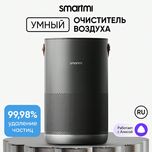 Очиститель воздуха Smartmi Air Purifier P1,