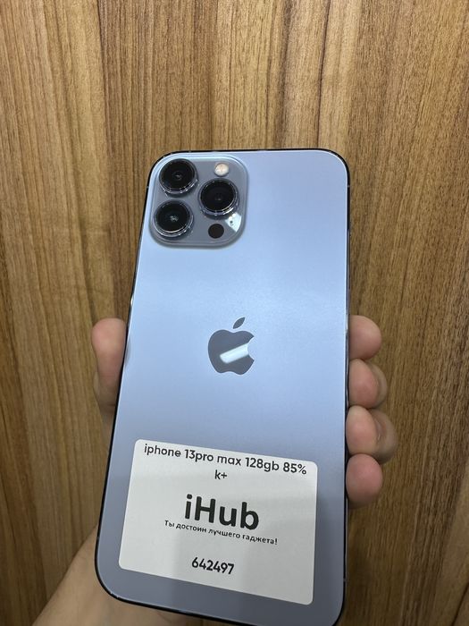 iphone 13 pro max 128 gb 85%