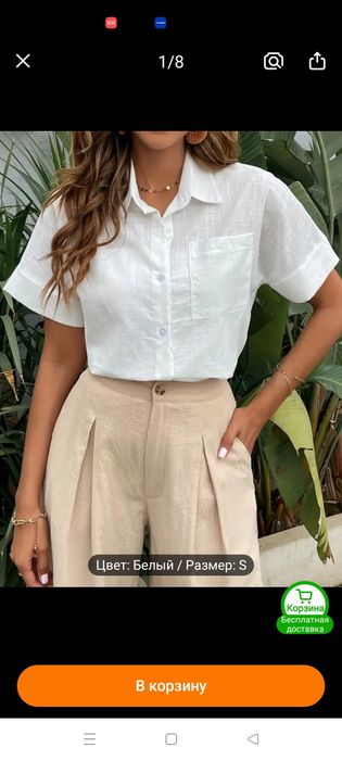 Продам новую рубашку