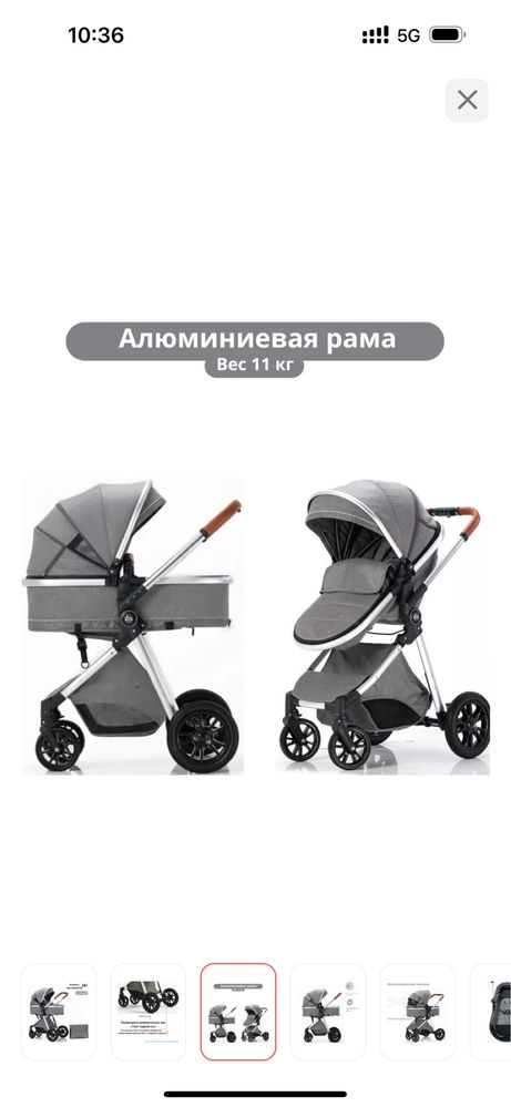 Продам коляску 30000