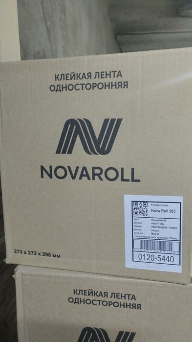 Продам скотч 48мм*150м
