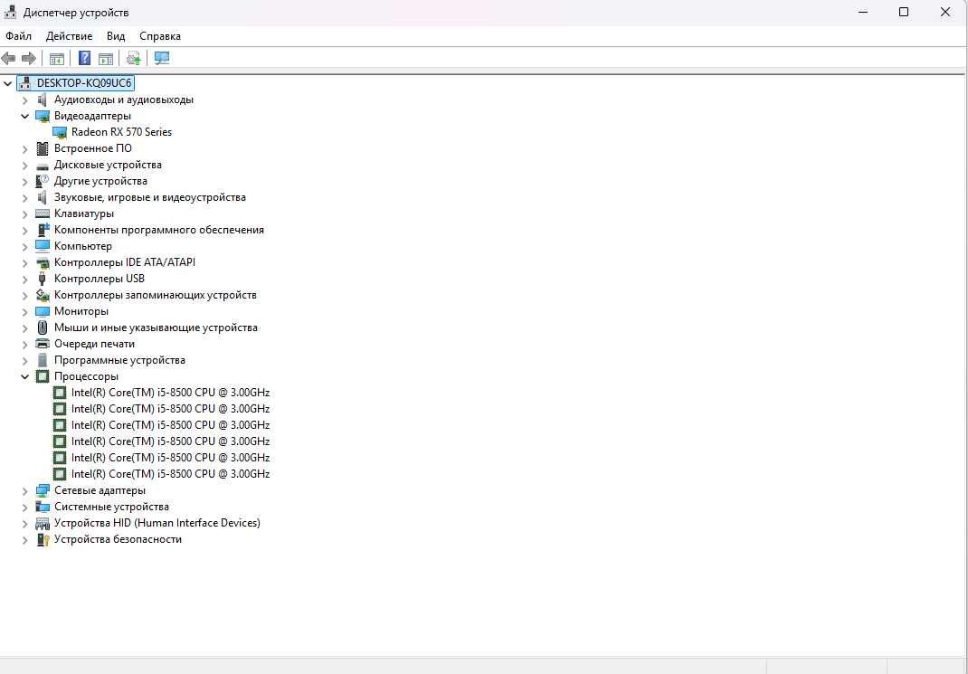 Игровой ПК I5 RX 570 KA$PI R+D