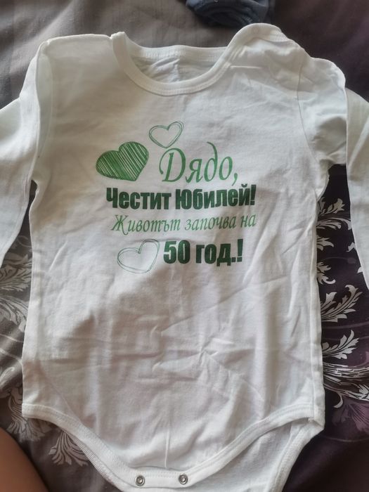 Боди с дълъг ръкав
