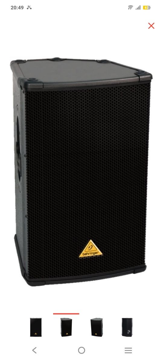 Продам Behringer 1520