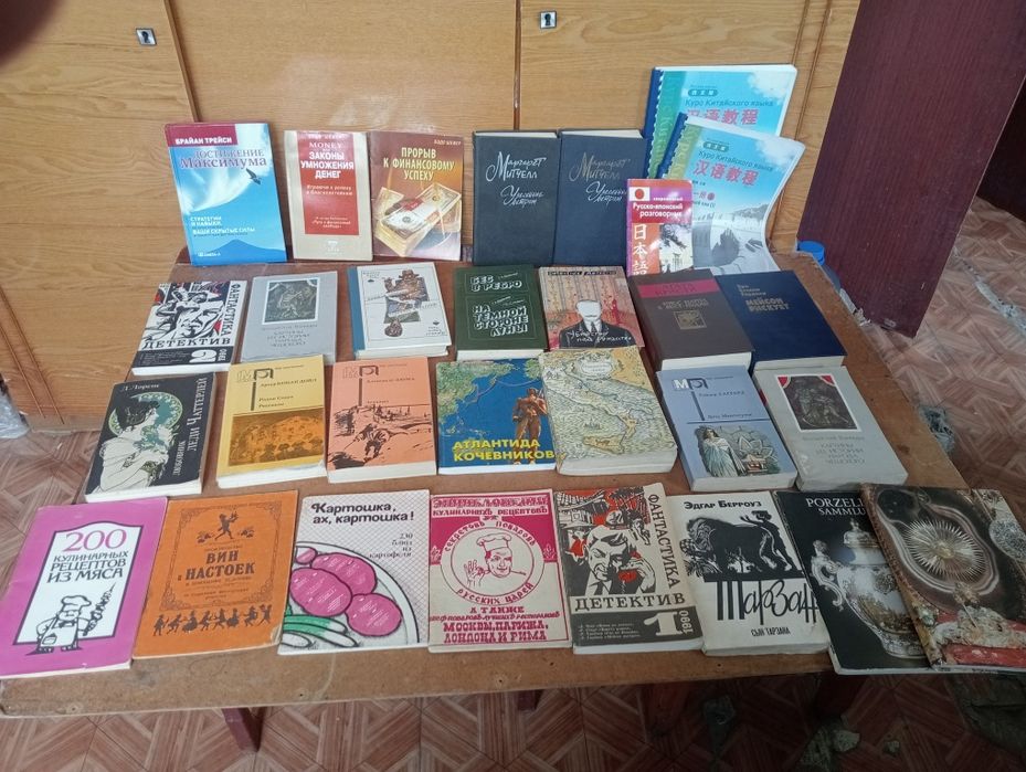 Обмен-На-Мед-Мыло*Деньги-Совет-Пнрчатки-Памперсы-Детективы-Романы-Фант