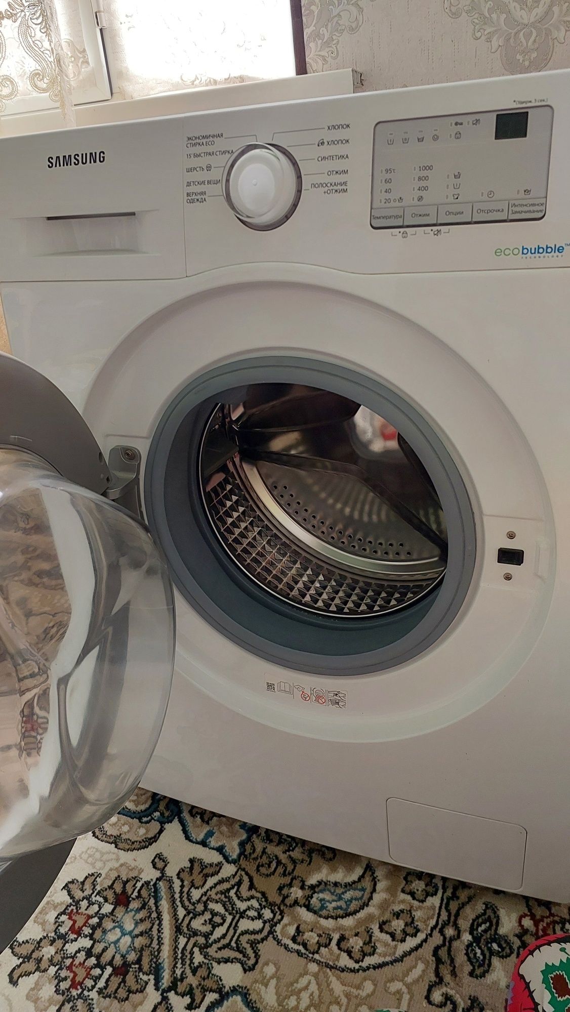 AVTOMAT KIR MASHINA, SAMSUNG eco bubble, 6 KG. Bahasi kelisimli