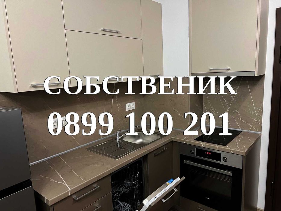 Едностаен под  наем