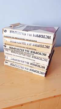 История на България 1-6 том издание БАН