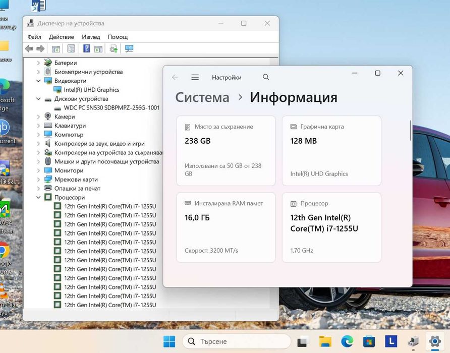 14‘ IPS FHD\ i7-1255U\ Lenovo ThinkPad L14 Gen 3\ 16GB RAM \ 256GB SSD