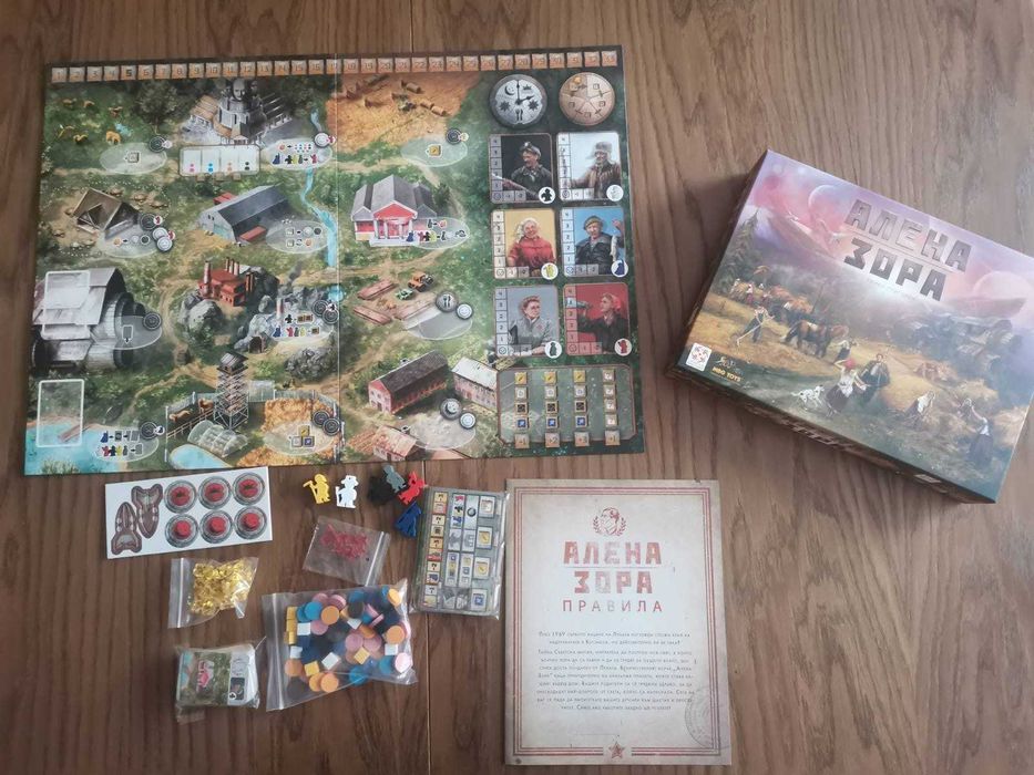 Настолни игри – комплект (Board games)