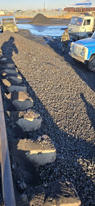 Уголь! Доставка угля! Быстро