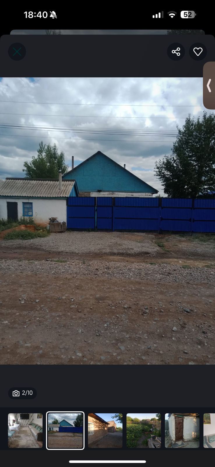 Продается частный дом