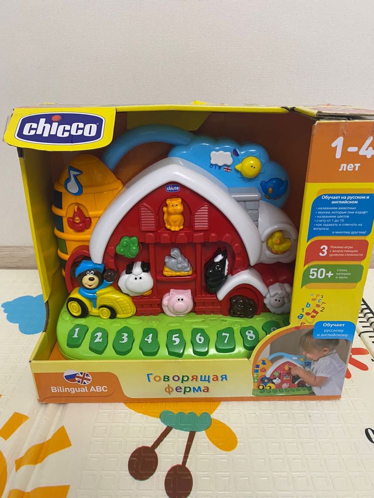 Продам ферму от Chicco