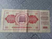 100 динара 1978г.