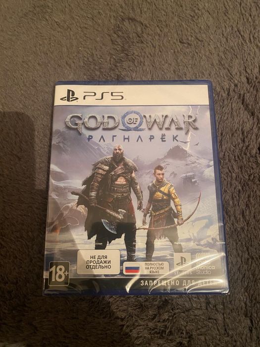 God Of War Ragnarok PS5