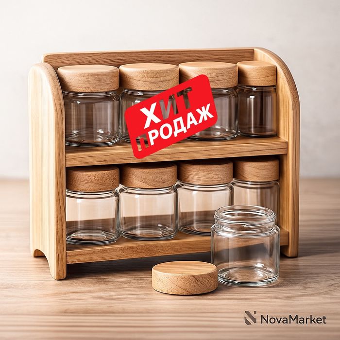 Набор стеклянных банок для специй с деревянным стендом WM-212
