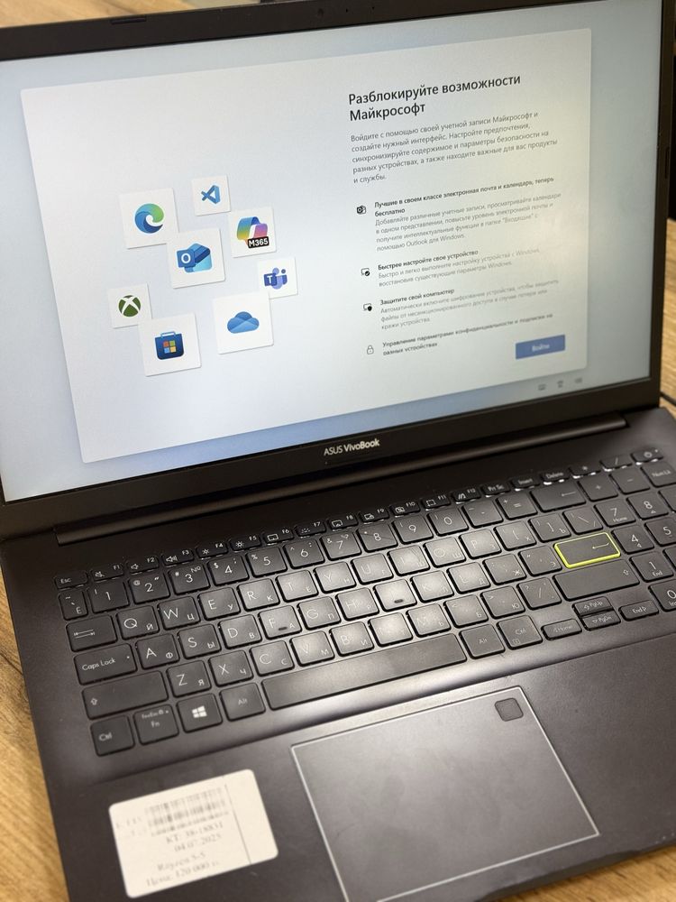 Asus VivoBook Ryzen 5-5