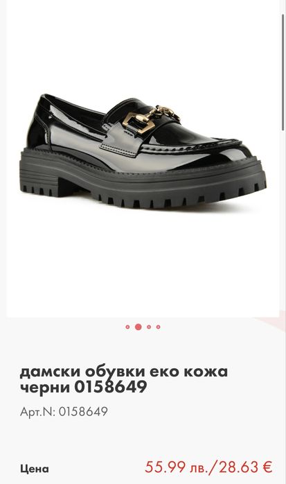 дамски обувки еко кожа