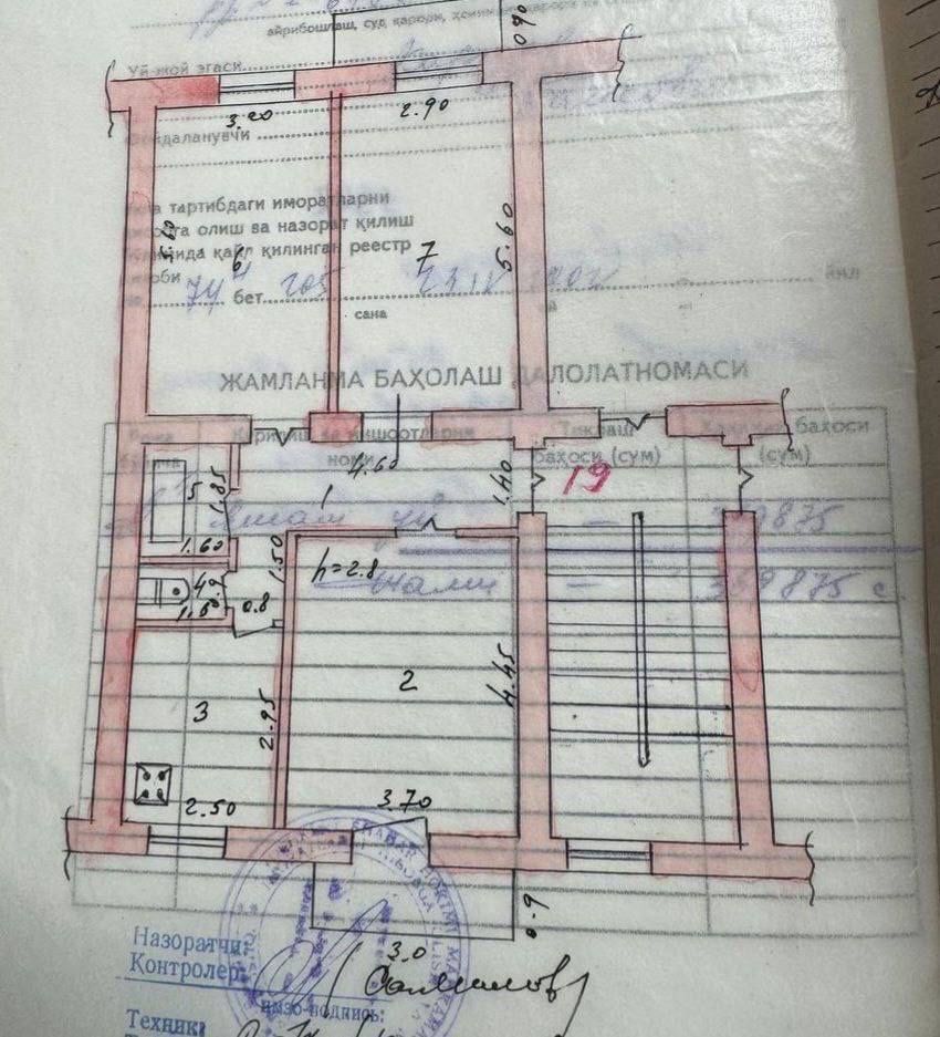 Продается 3/3/4 (70 м2), Шайхантахурский р-н Парк Анхор, МТС