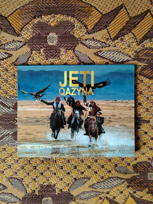 Продам альбом для монет JETI QAZYNA