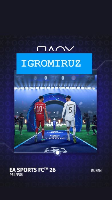 Playstation Игры