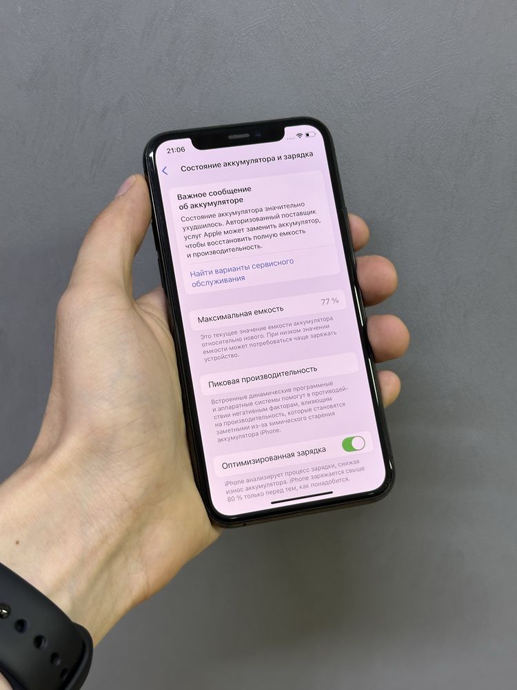 Iphone 11 Pro 256 GB | Mobile Zone