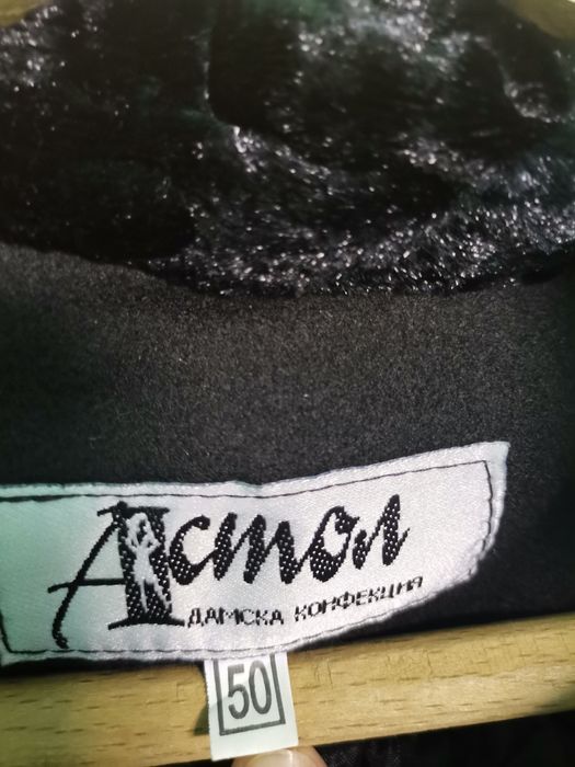 Ново, стилно дамско палто