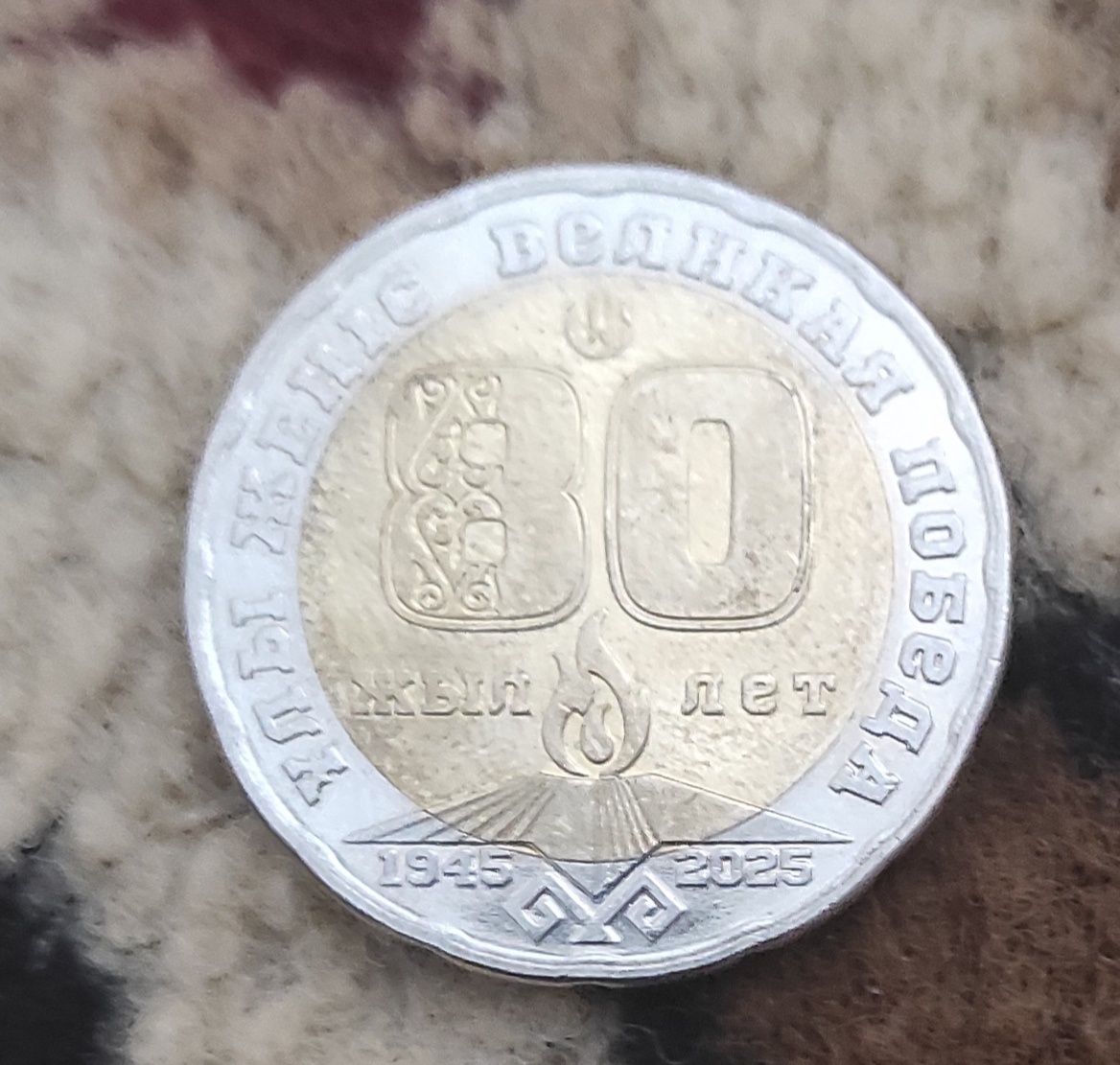 продаем монету очень редки