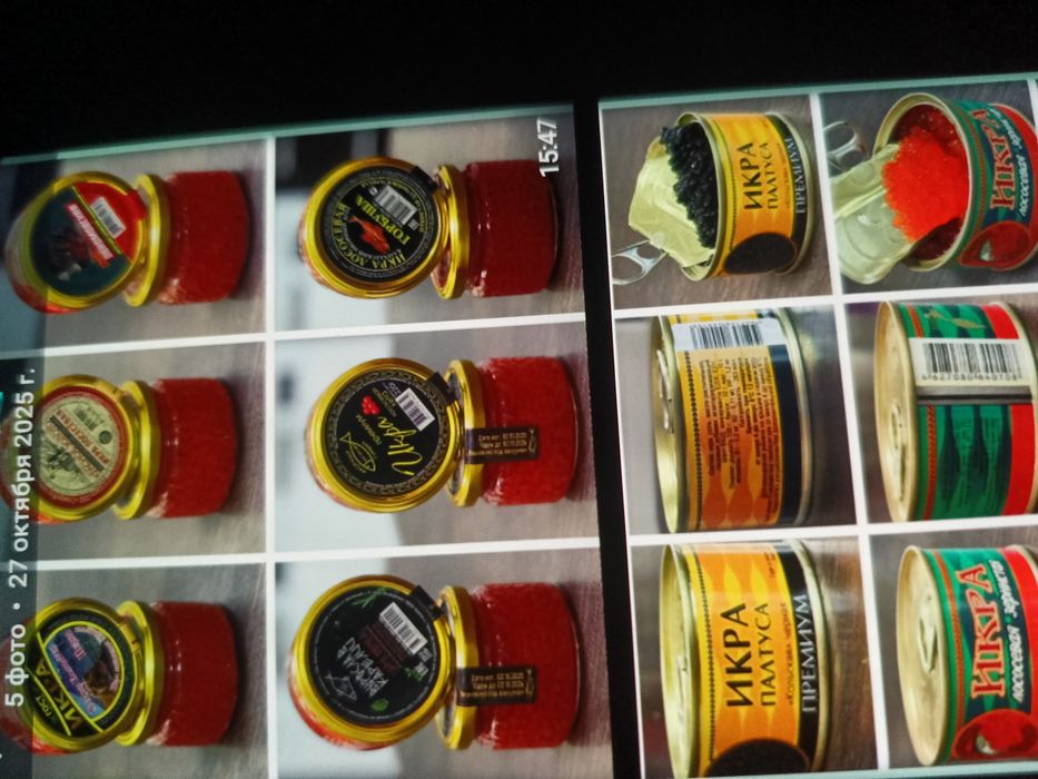 Икра опт икра доставка от коробки