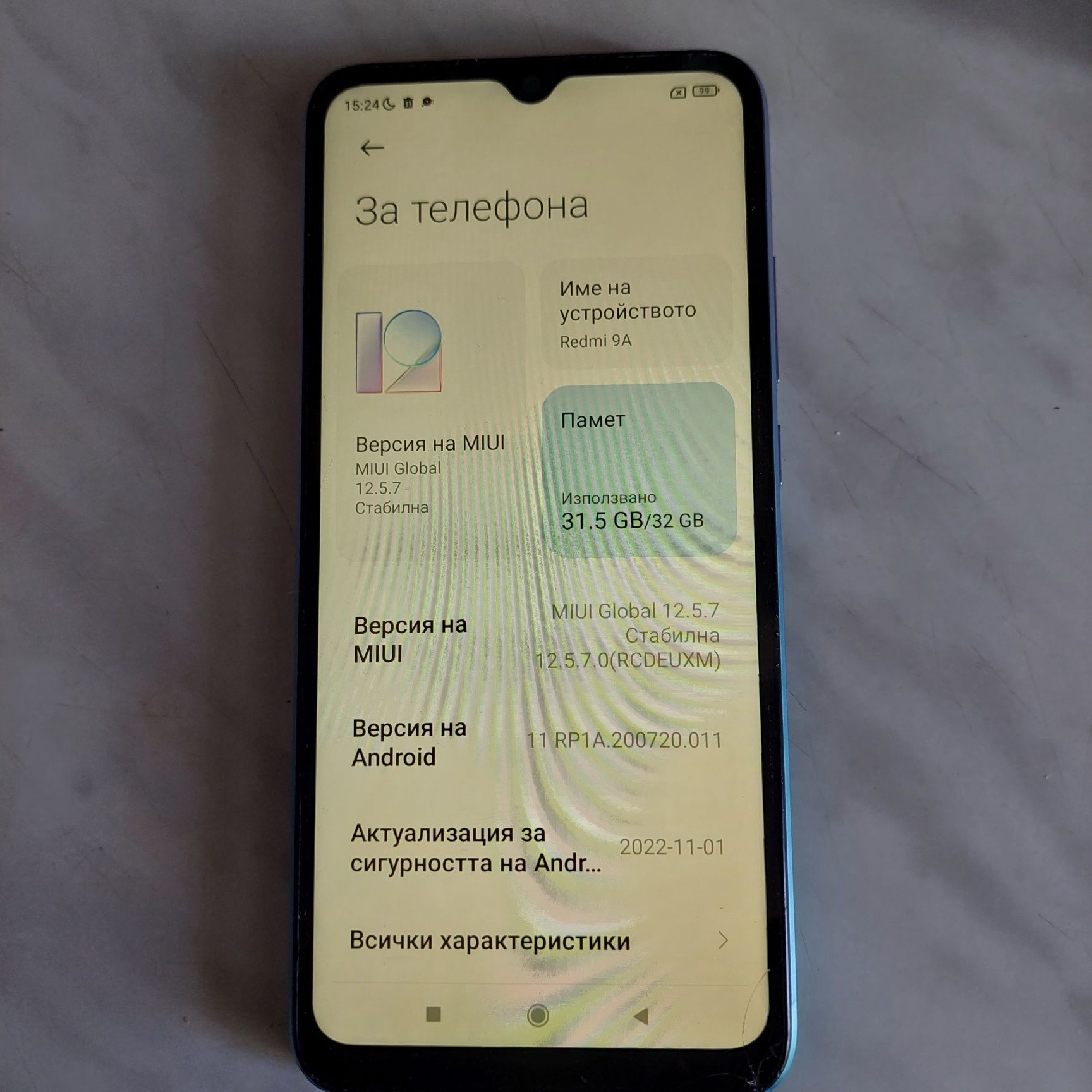 Xiaomi Redmi 9A Като Нов