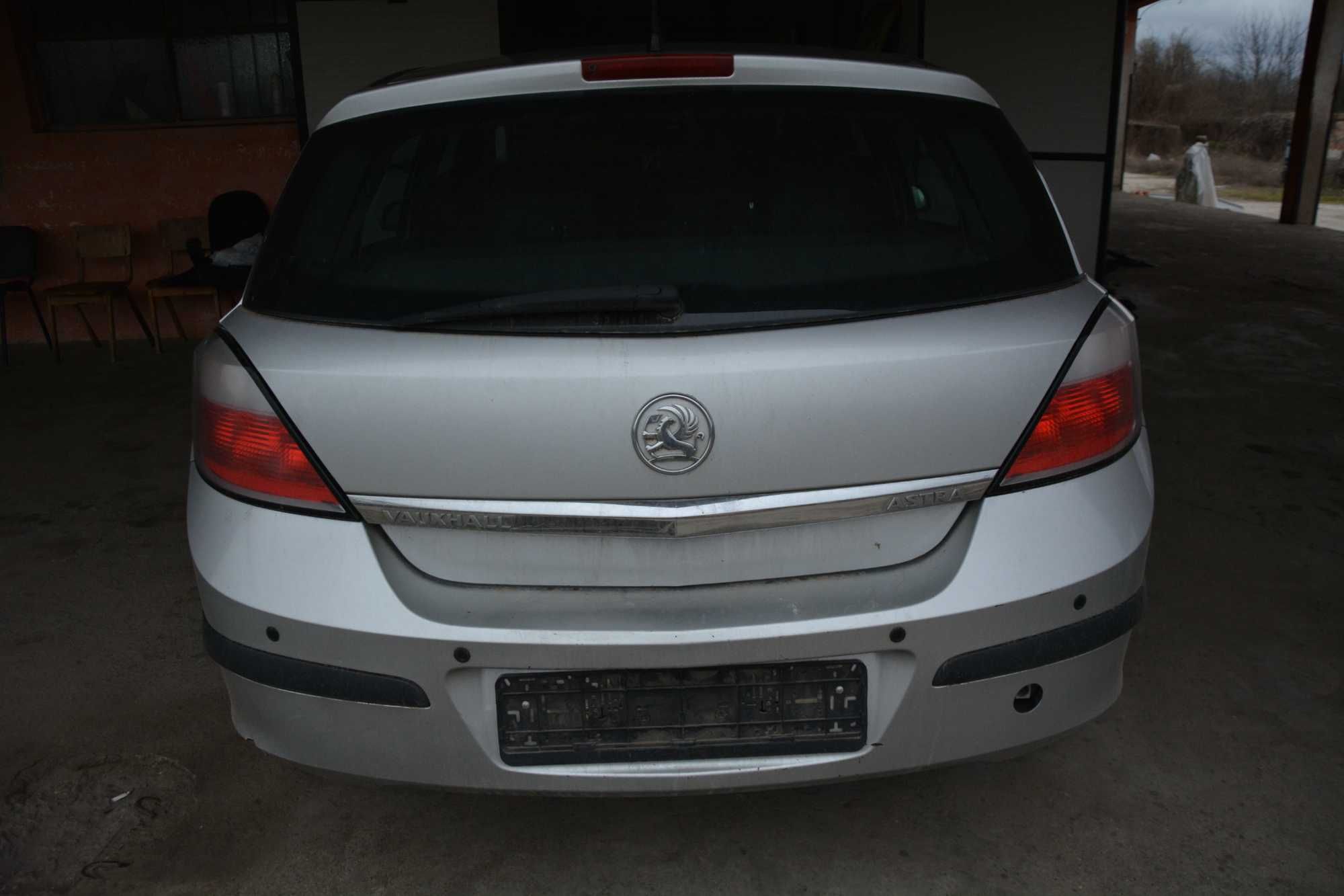 OPEL Astra H (A04) от 2004 до 2010 година НА ЧАСТИ