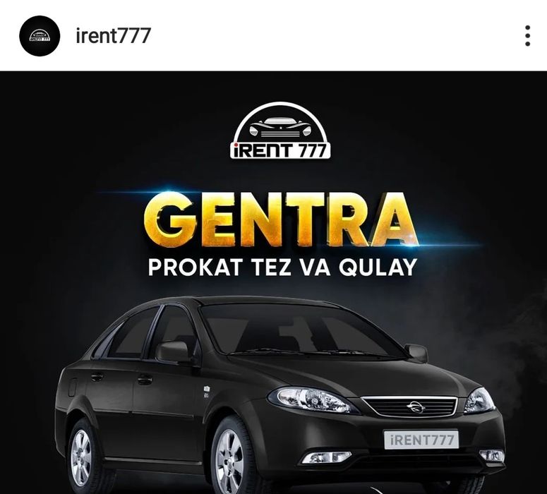 Автопрокат легковых автомашин