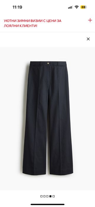 Панталон и елек HМ от букле и габардин