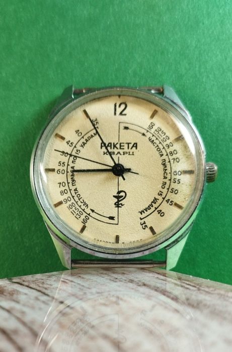 Часы медицинские. Ракета СССР.Соат. Холати зур