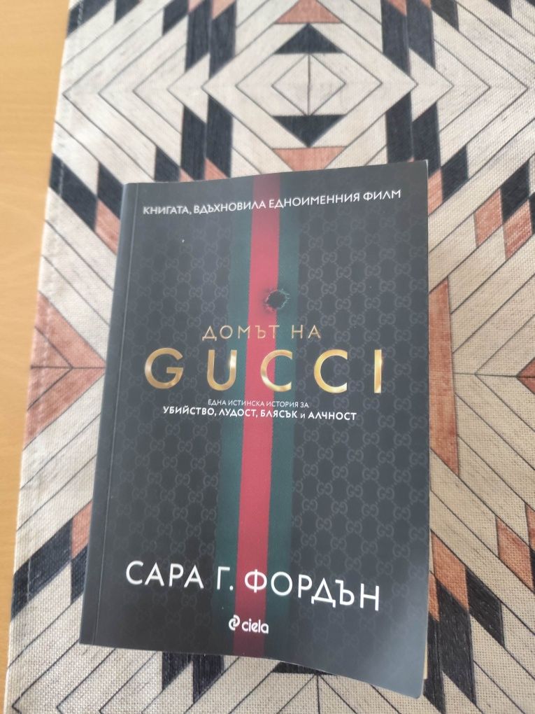 Продавам книги различни