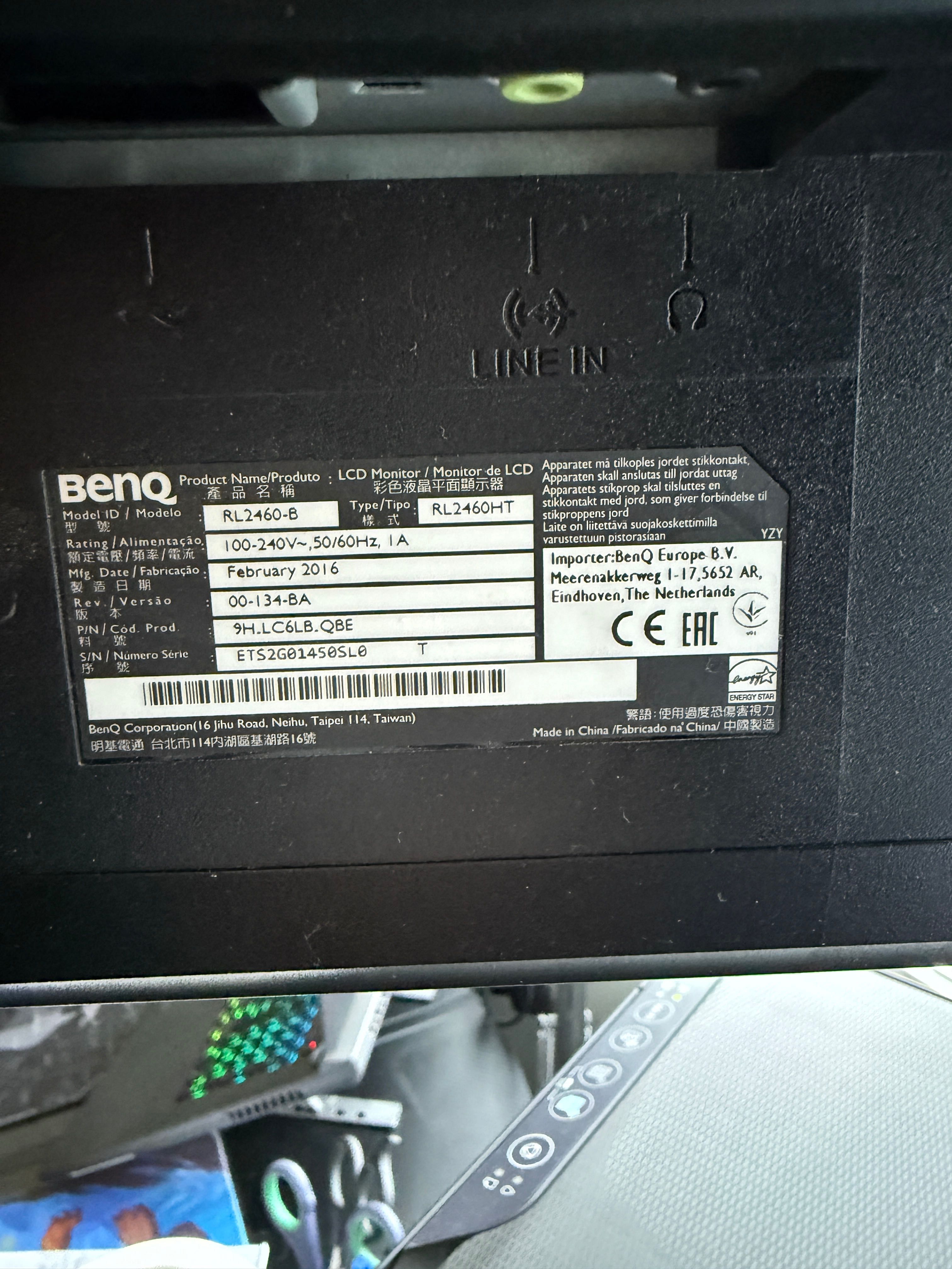 24” монитор Benq 1ms за гейминг