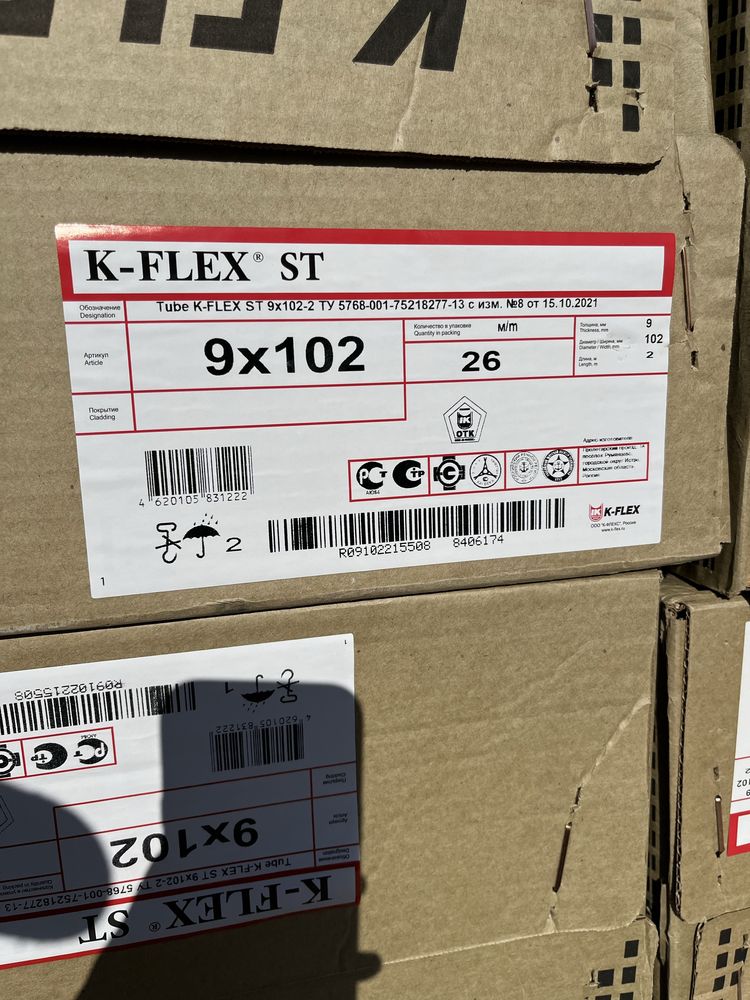 Теплоизоляция для труб k flex 9х102