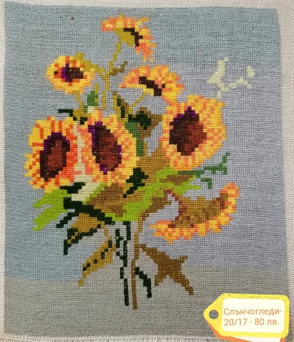 Продавам гоблени